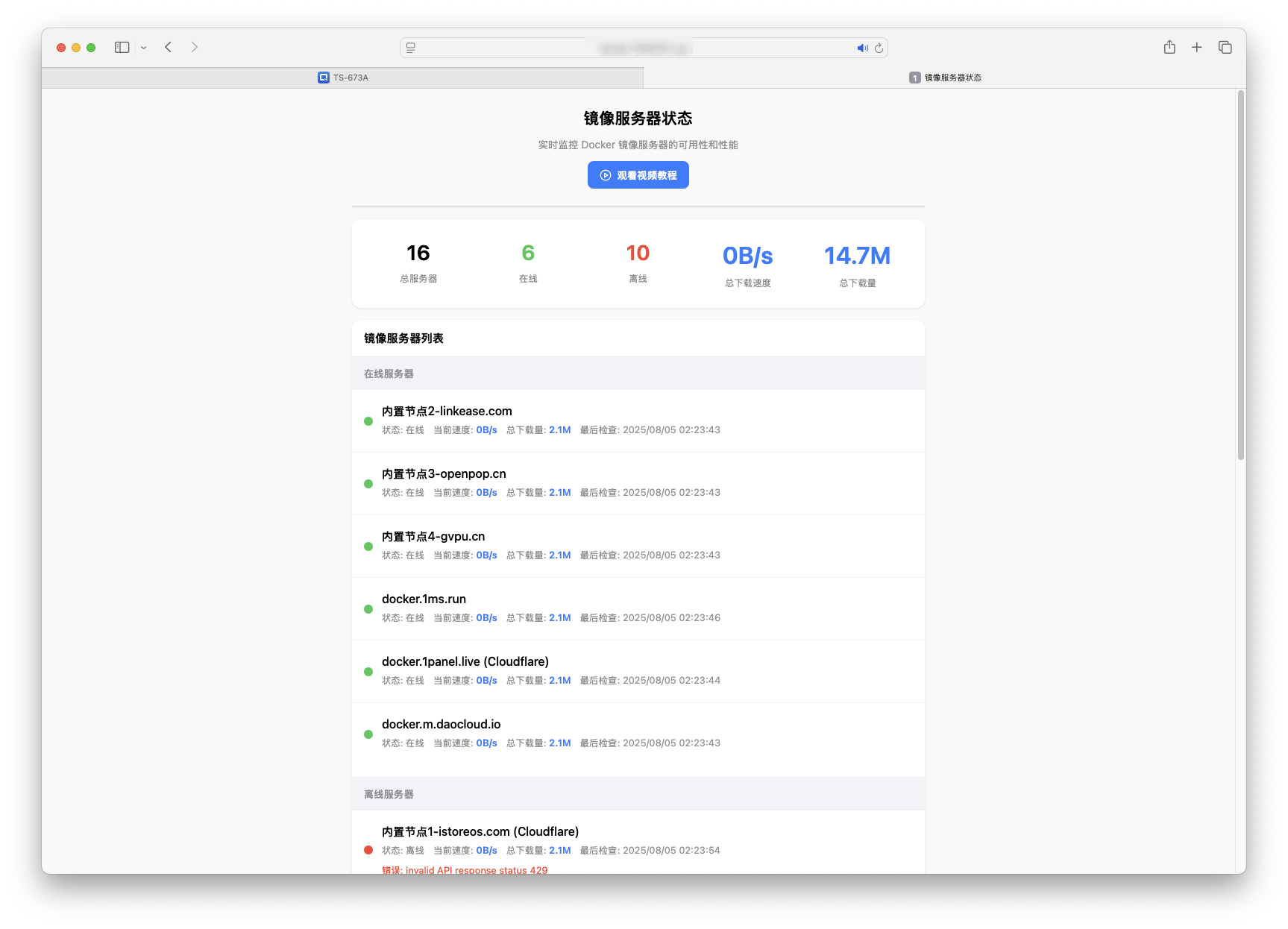 截屏2025-08-05 10.29.47 拷贝.png