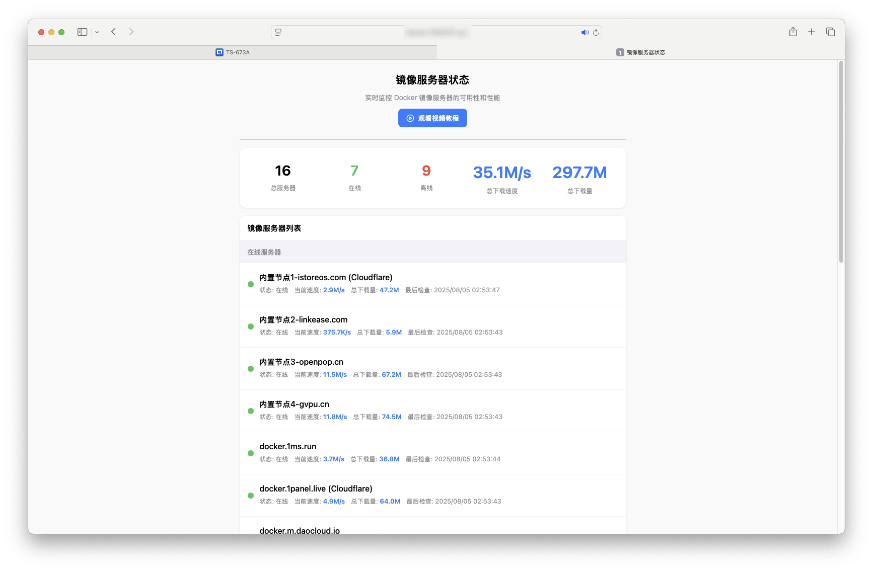 截屏2025-08-05 11.02.48 拷贝.png