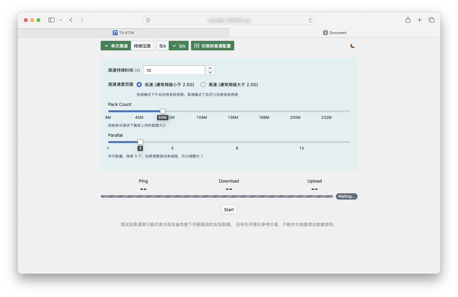 截屏2025-08-05 15.22.01 拷贝.png