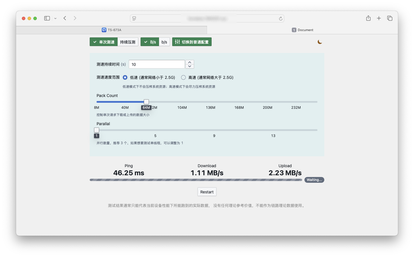 截屏2025-08-05 15.29.43 拷贝.png