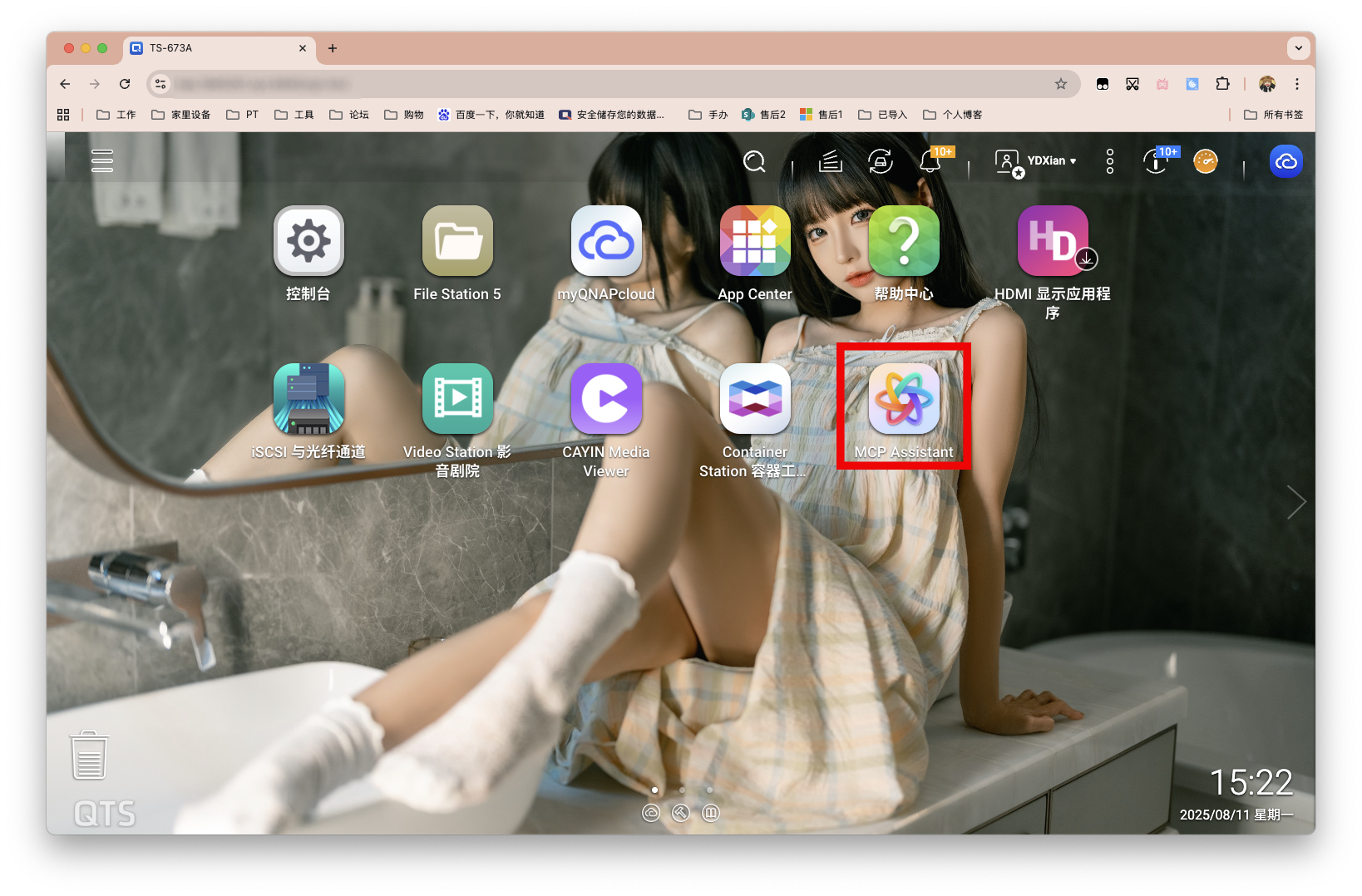 截屏2025-08-11 15.22.51 拷贝.png