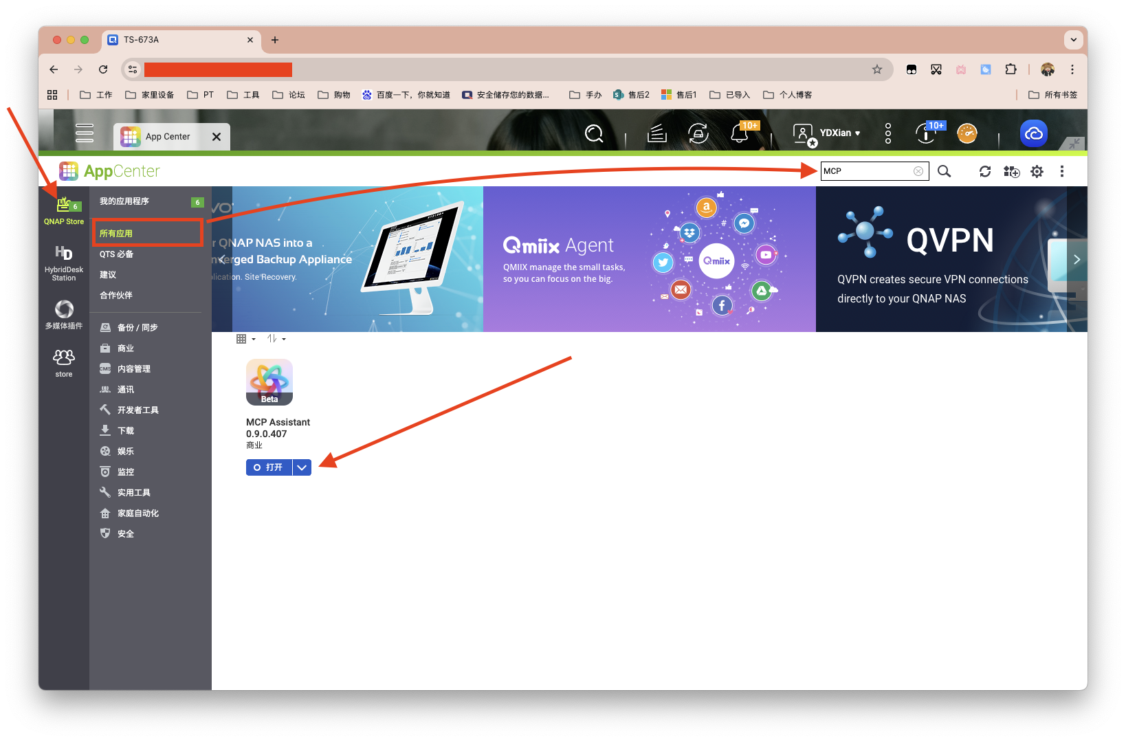 截屏2025-08-11 15.51.27.png