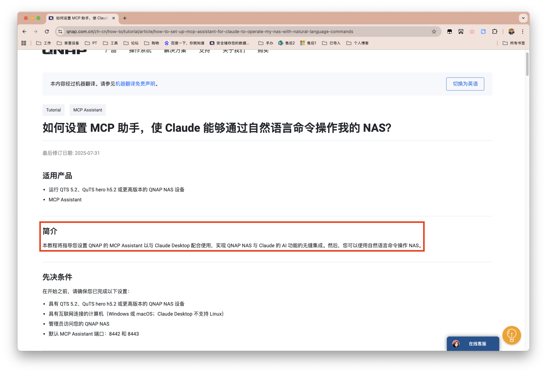 截屏2025-08-11 16.01.28.png