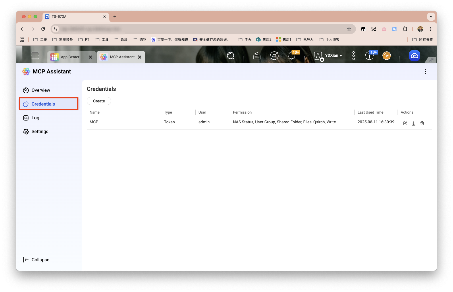 截屏2025-08-11 16.31.22 拷贝.png