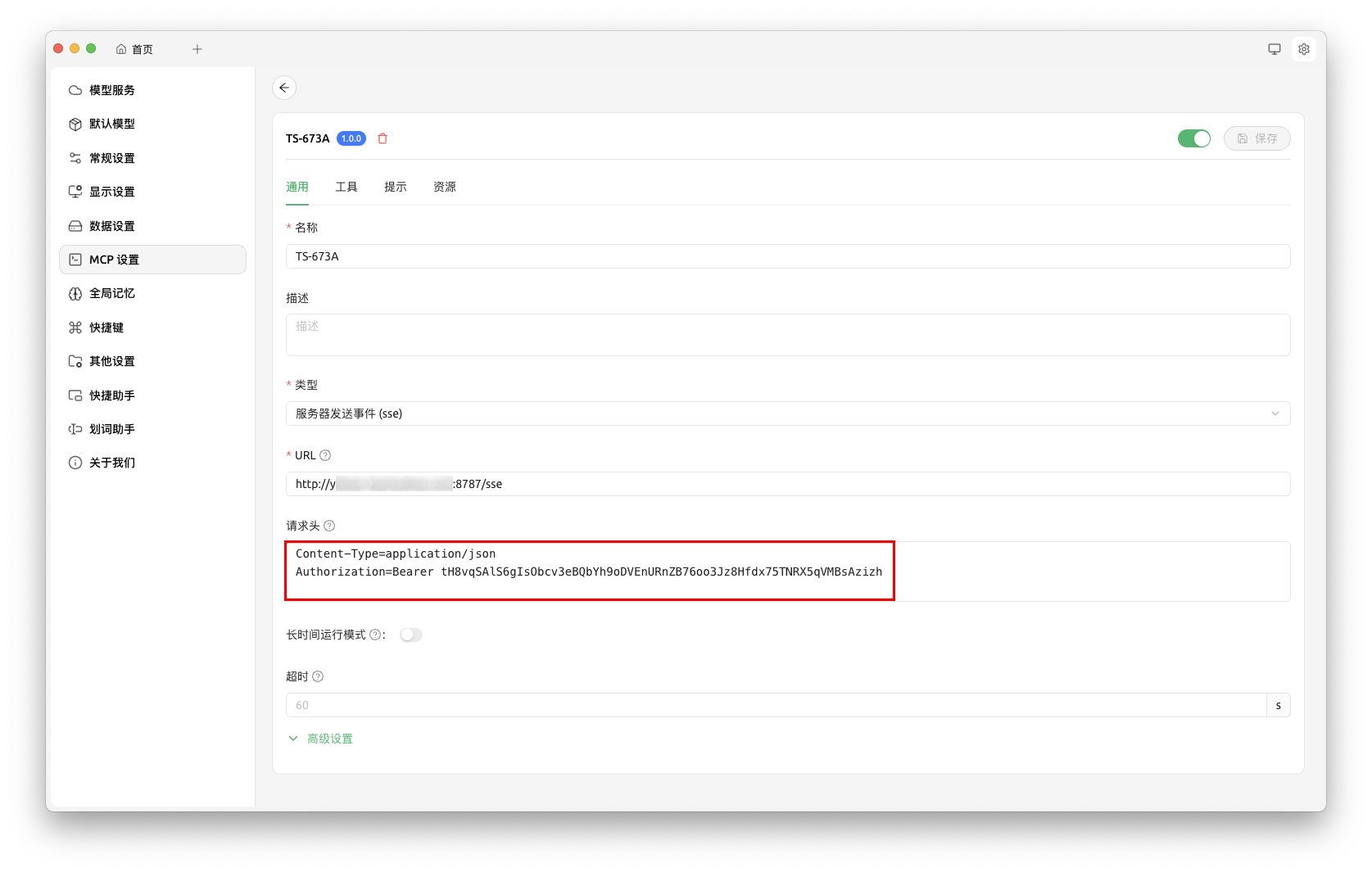 截屏2025-08-11 16.59.00 拷贝.png