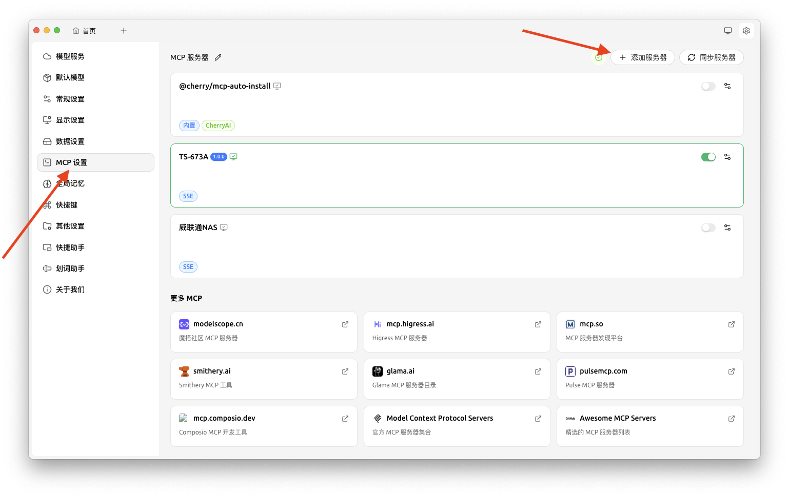 截屏2025-08-11 17.38.55.png