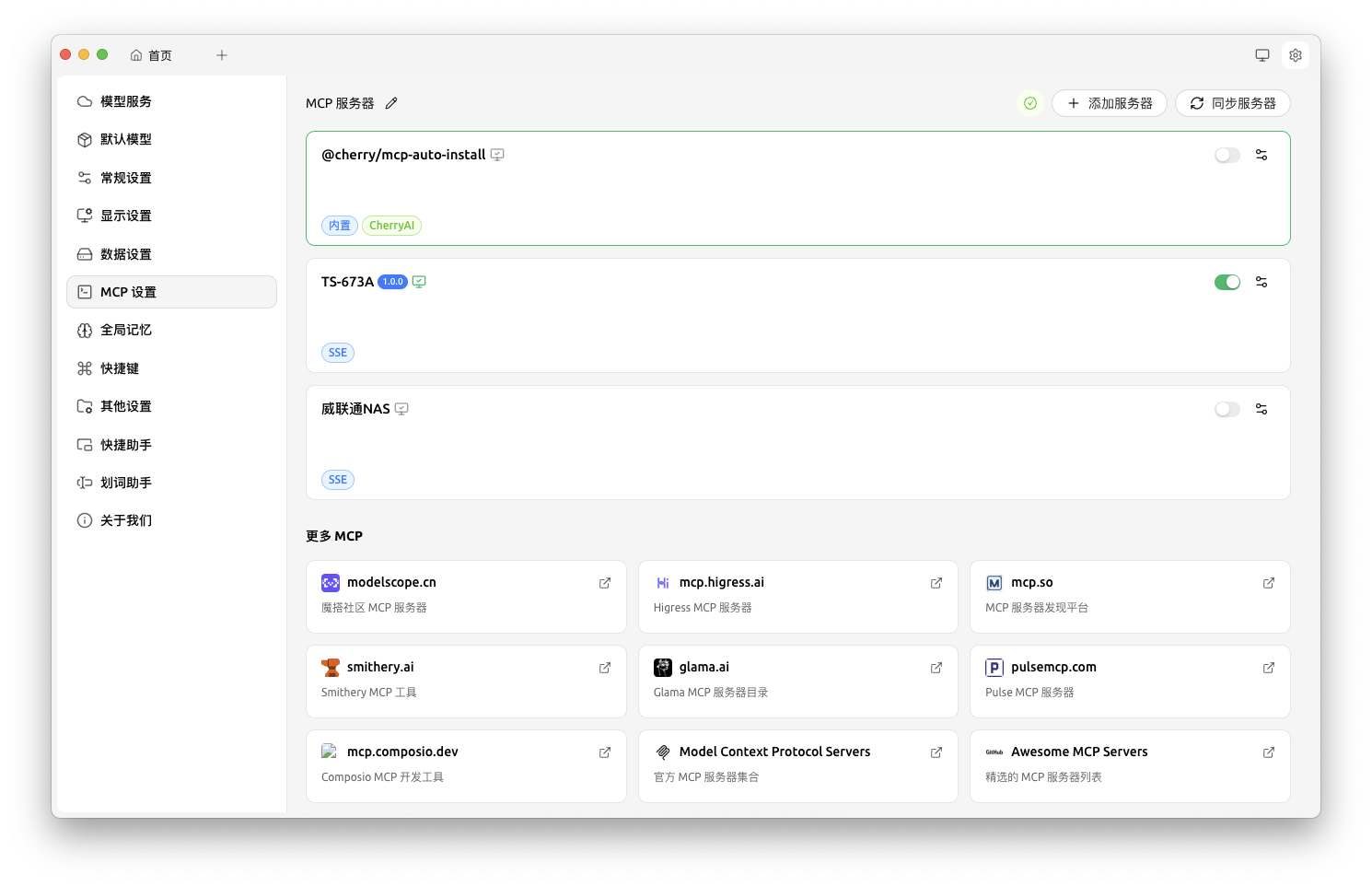 截屏2025-08-11 17.47.13.png