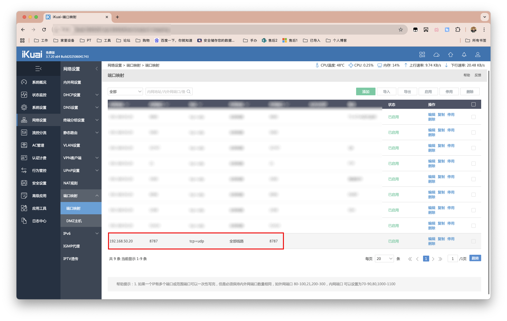 截屏2025-08-11 17.48.55 拷贝.png