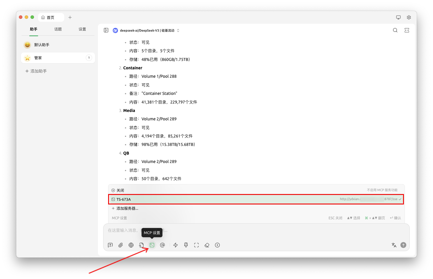 截屏2025-08-11 17.51.24 拷贝.png