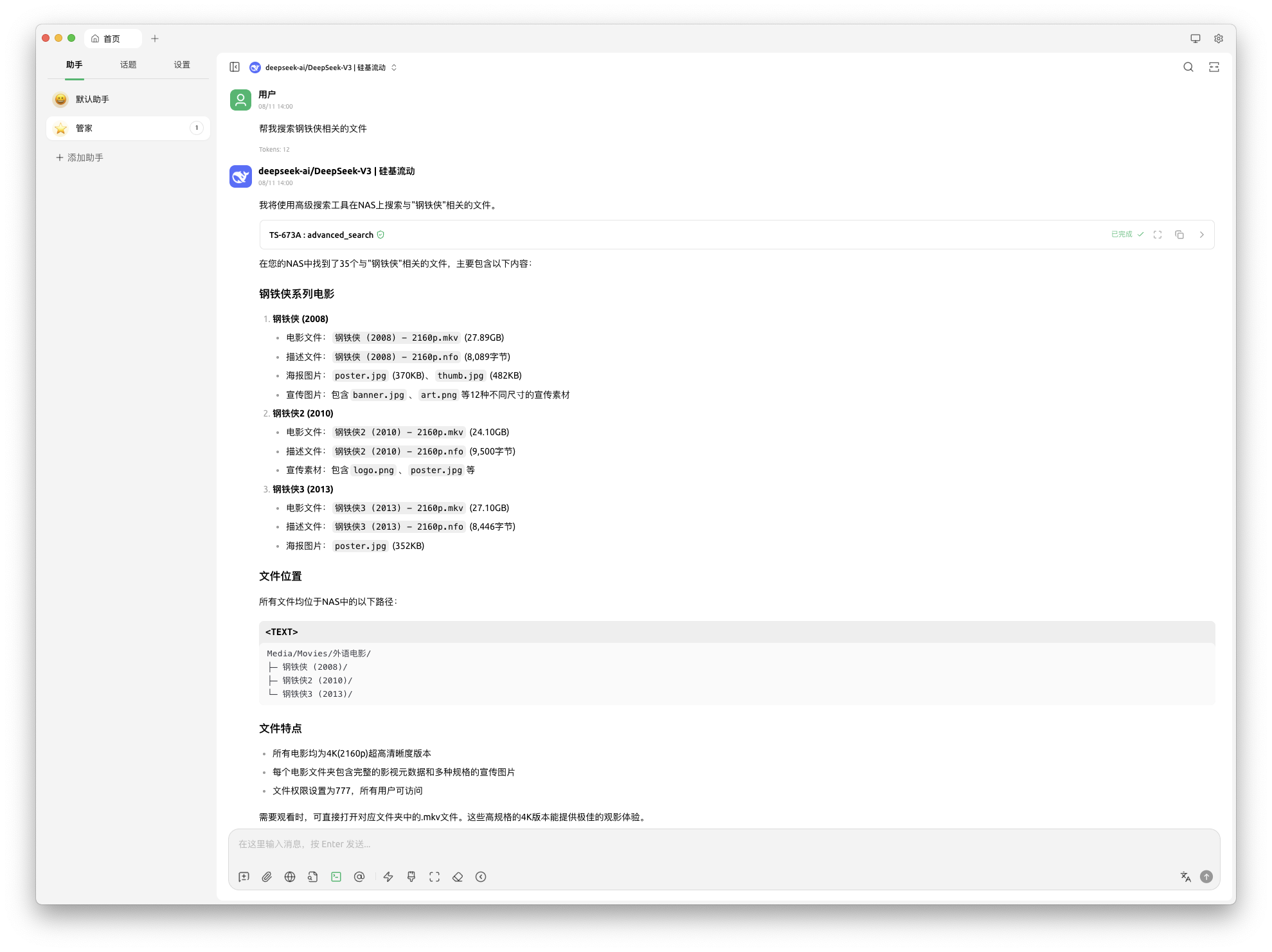 截屏2025-08-11 17.56.58.png