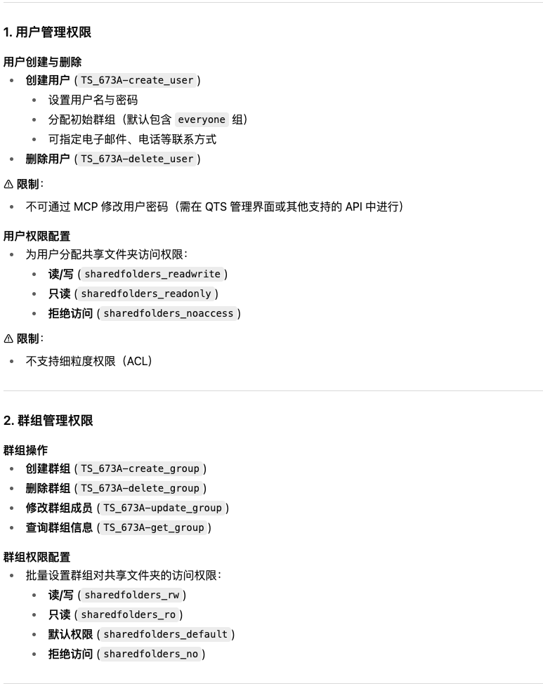 截屏2025-08-11 18.27.29.png