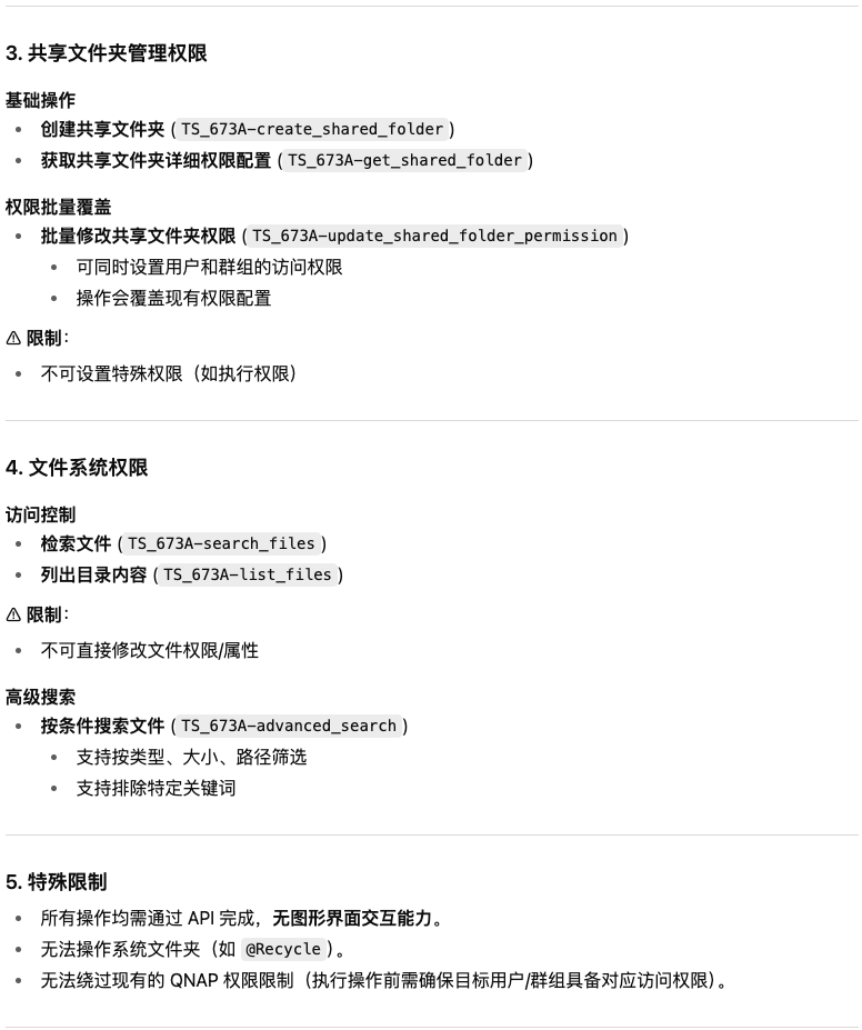 截屏2025-08-11 18.27.50.png