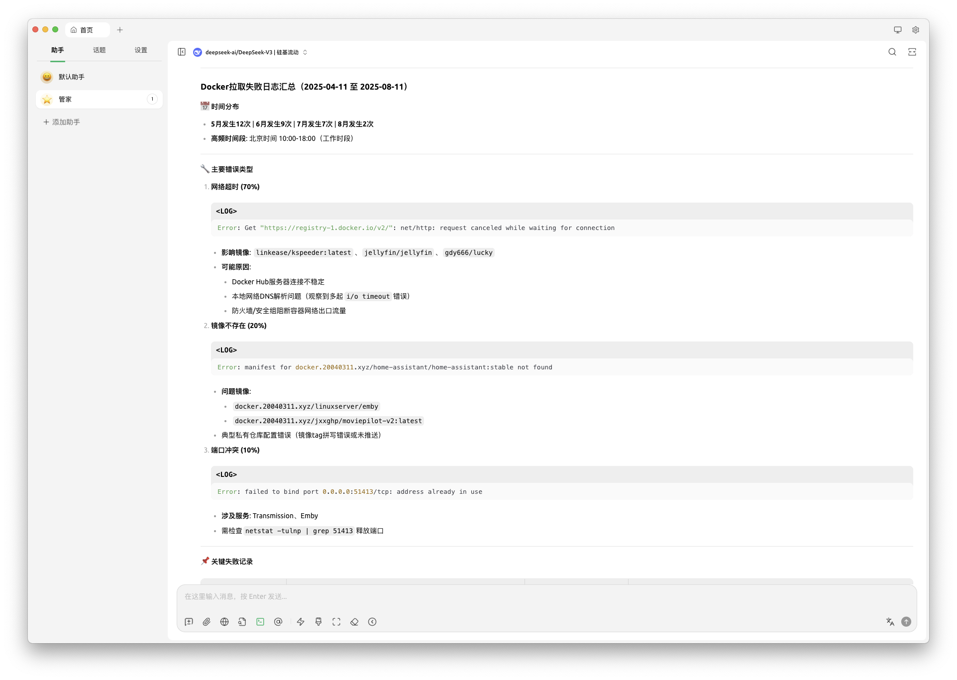 截屏2025-08-11 18.51.45.png