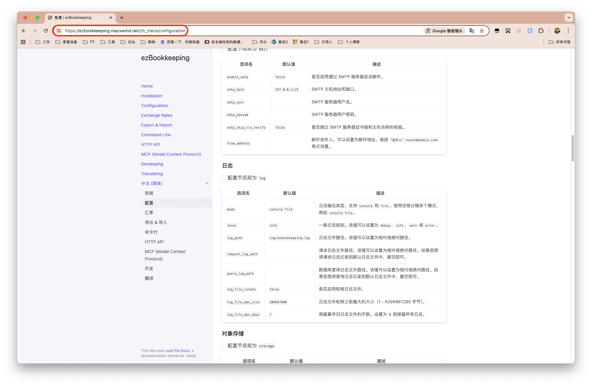 截屏2025-08-14 11.28.18.png