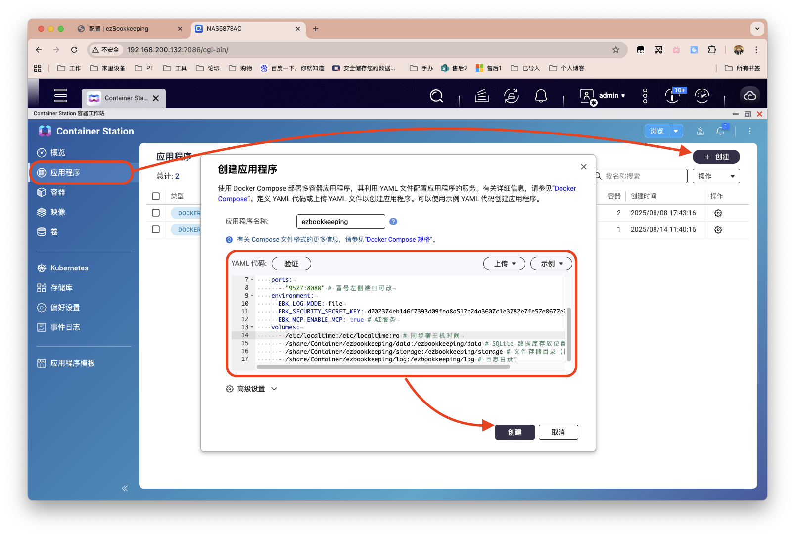 截屏2025-08-14 11.41.54.png