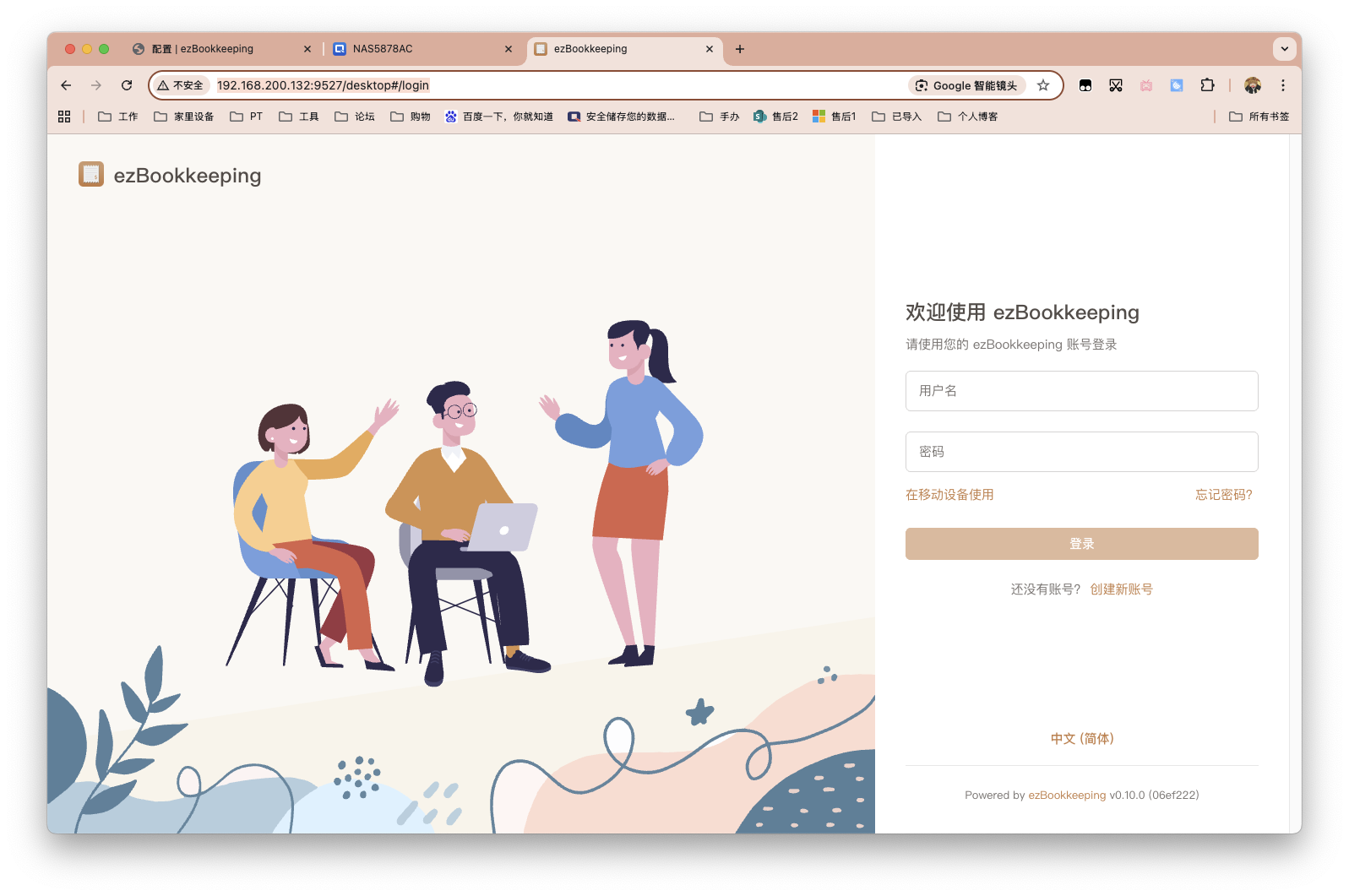 截屏2025-08-14 13.59.23.png