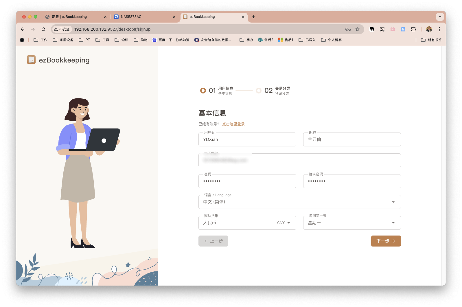 截屏2025-08-14 14.01.44 拷贝.png