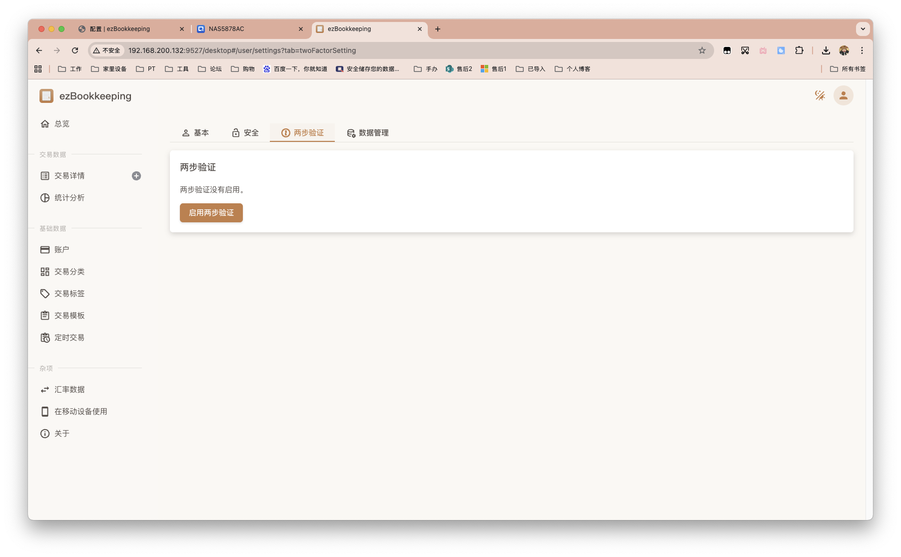 截屏2025-08-14 14.09.51.png