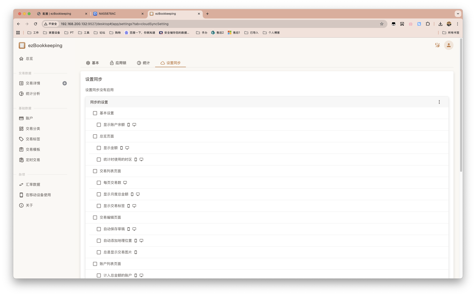 截屏2025-08-14 14.12.03.png