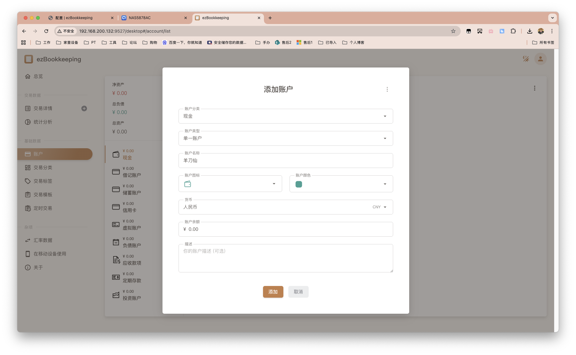截屏2025-08-14 14.16.24.png