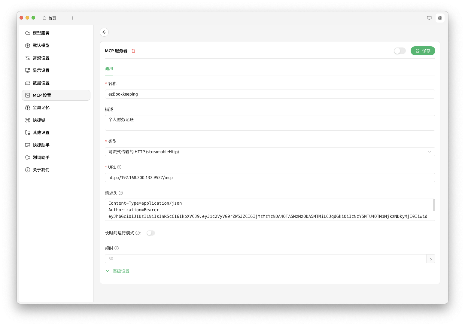 截屏2025-08-14 14.37.33.png