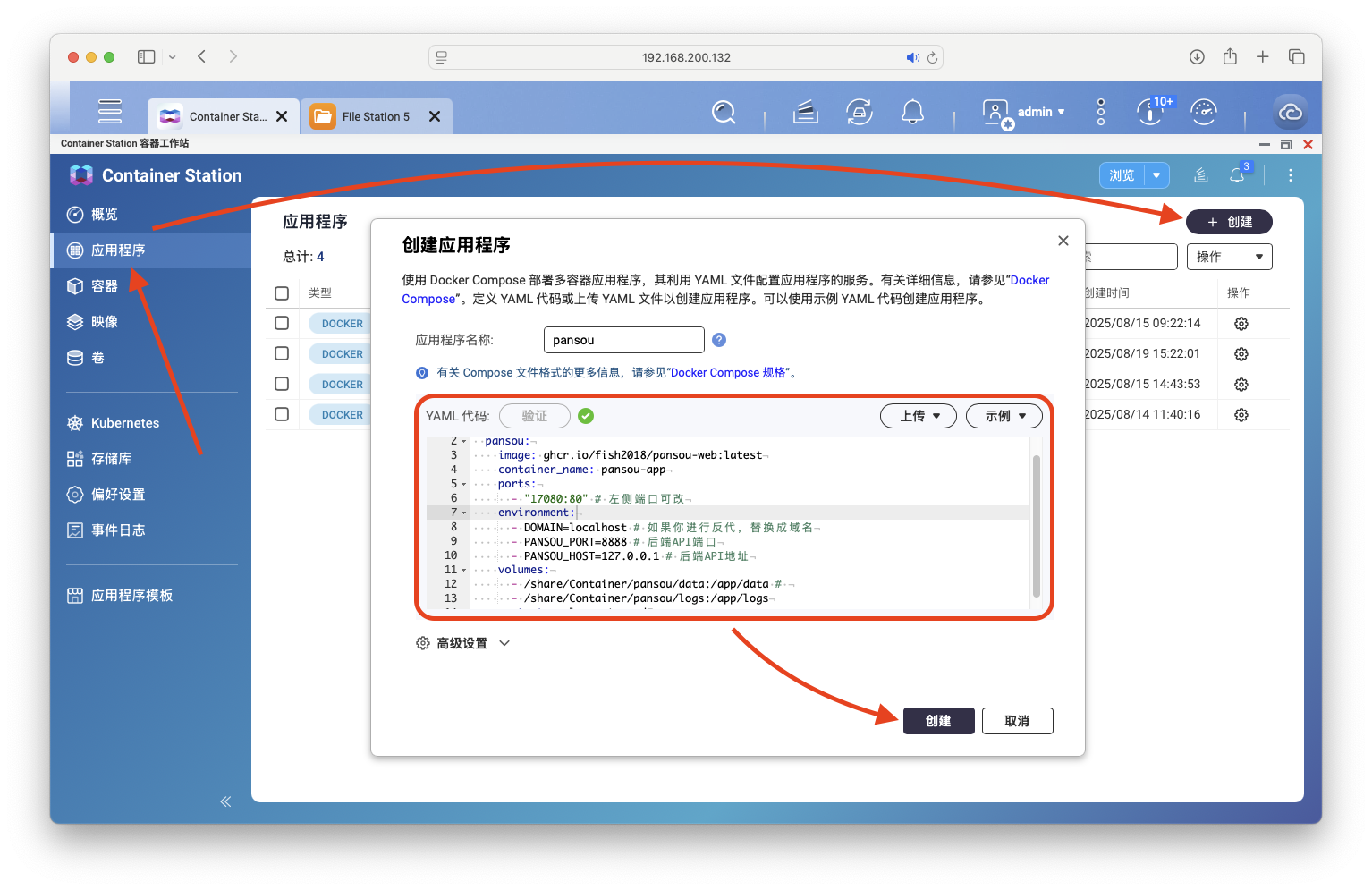 截屏2025-08-19 15.24.39.png