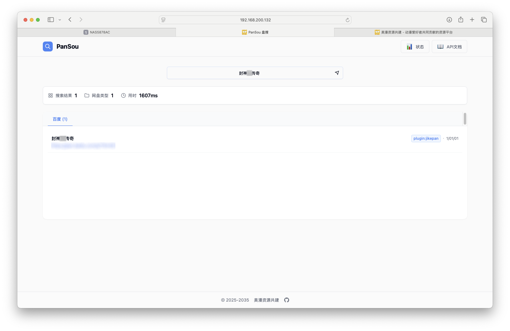 截屏2025-08-19 15.48.10 拷贝.png