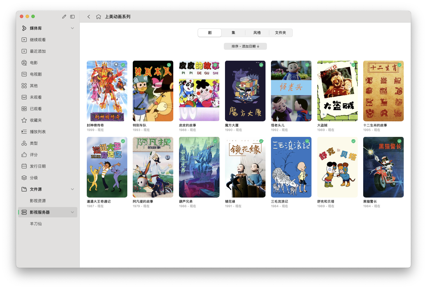 截屏2025-08-19 15.54.51.png