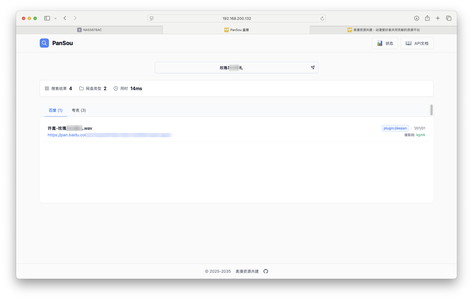 截屏2025-08-19 16.02.03 拷贝.png