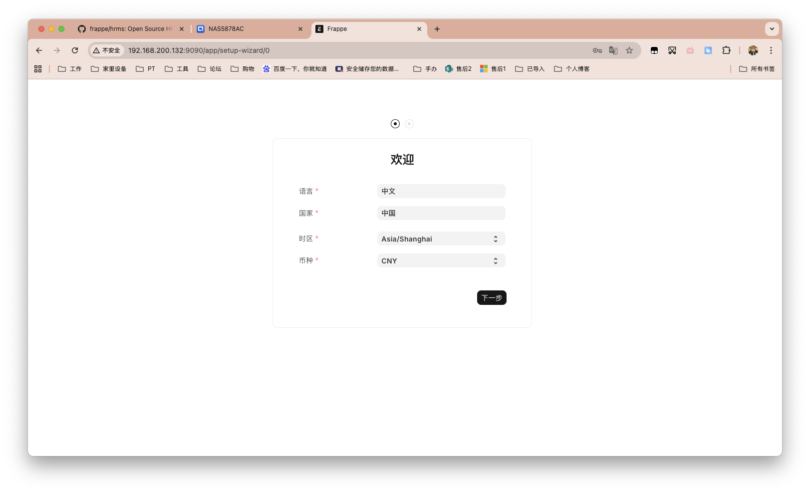 截屏2025-08-22 10.18.50.png