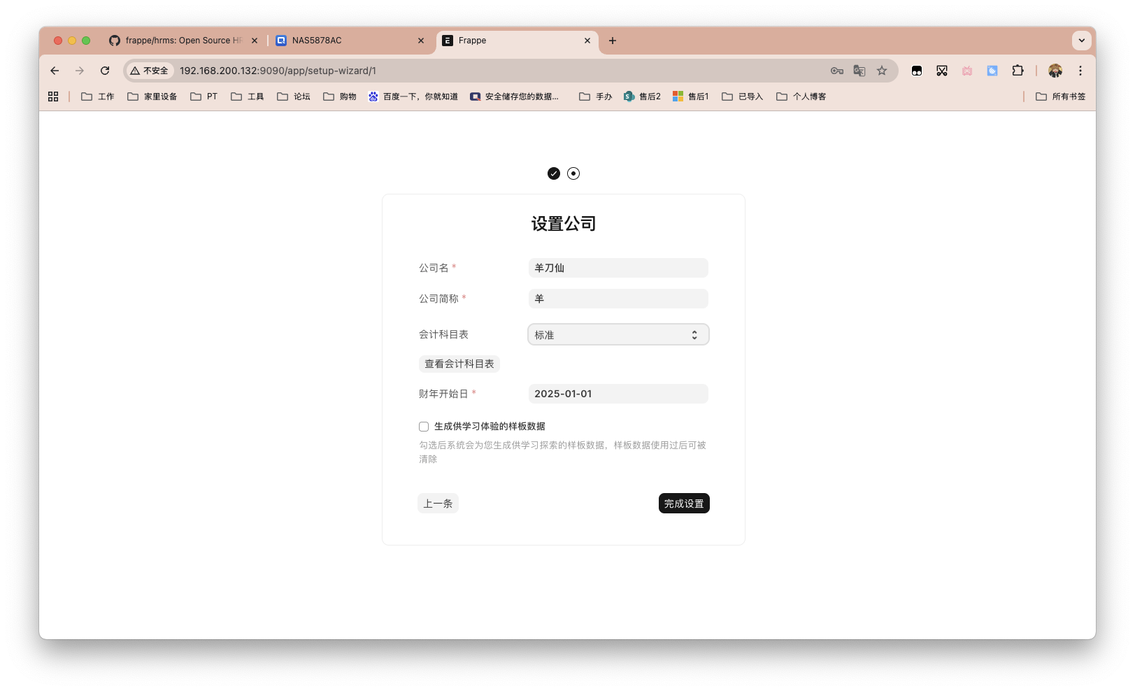 截屏2025-08-22 10.20.35.png