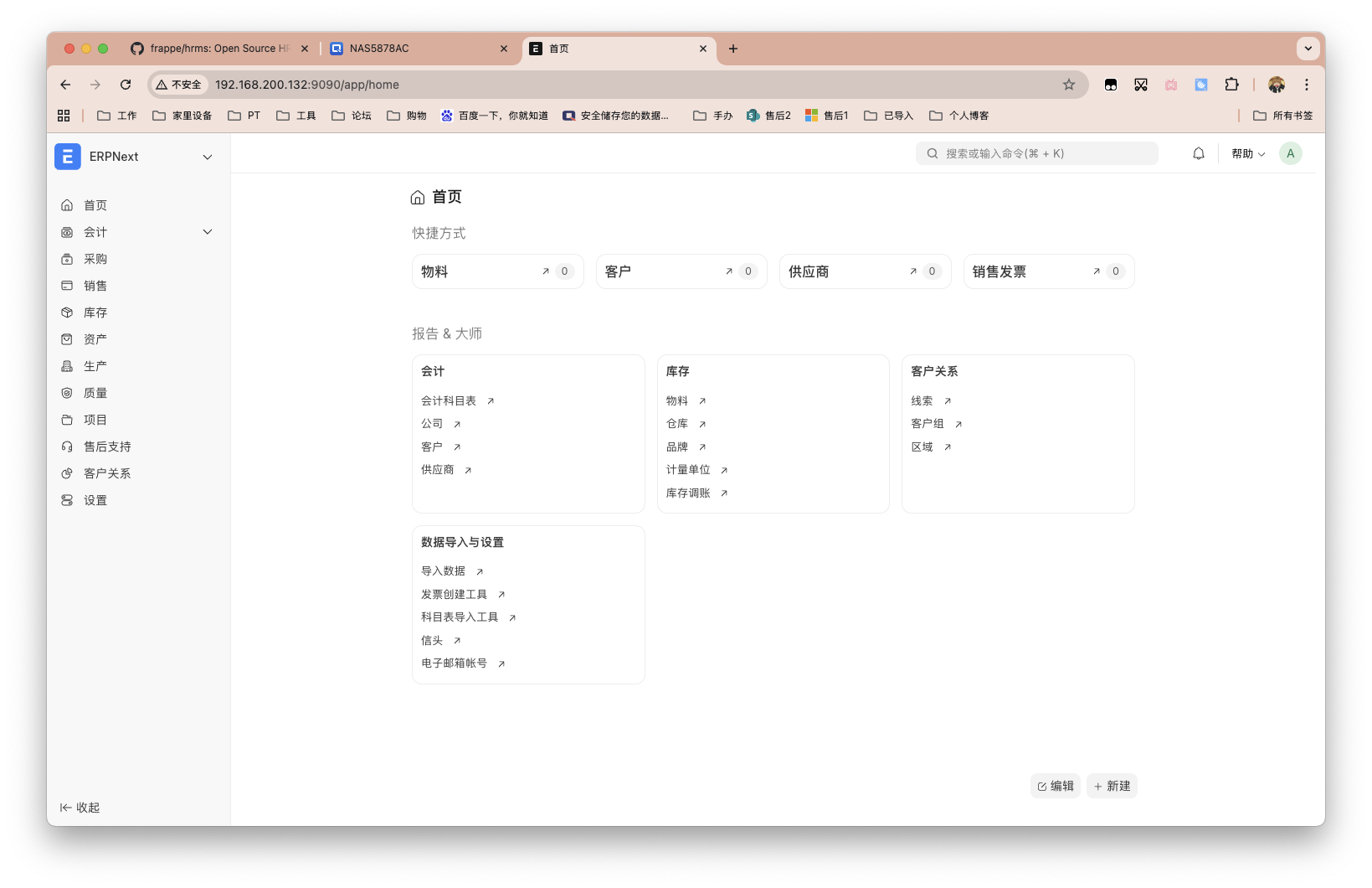 截屏2025-08-22 10.21.49.png