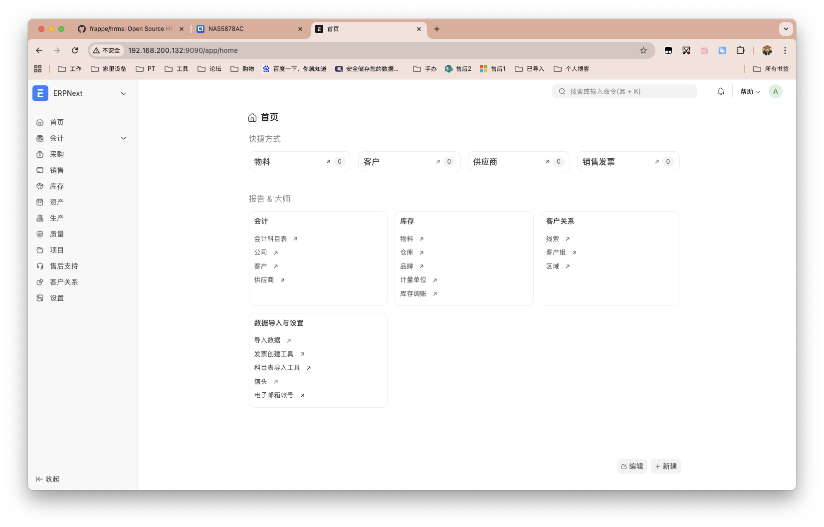 截屏2025-08-22 10.23.44.png