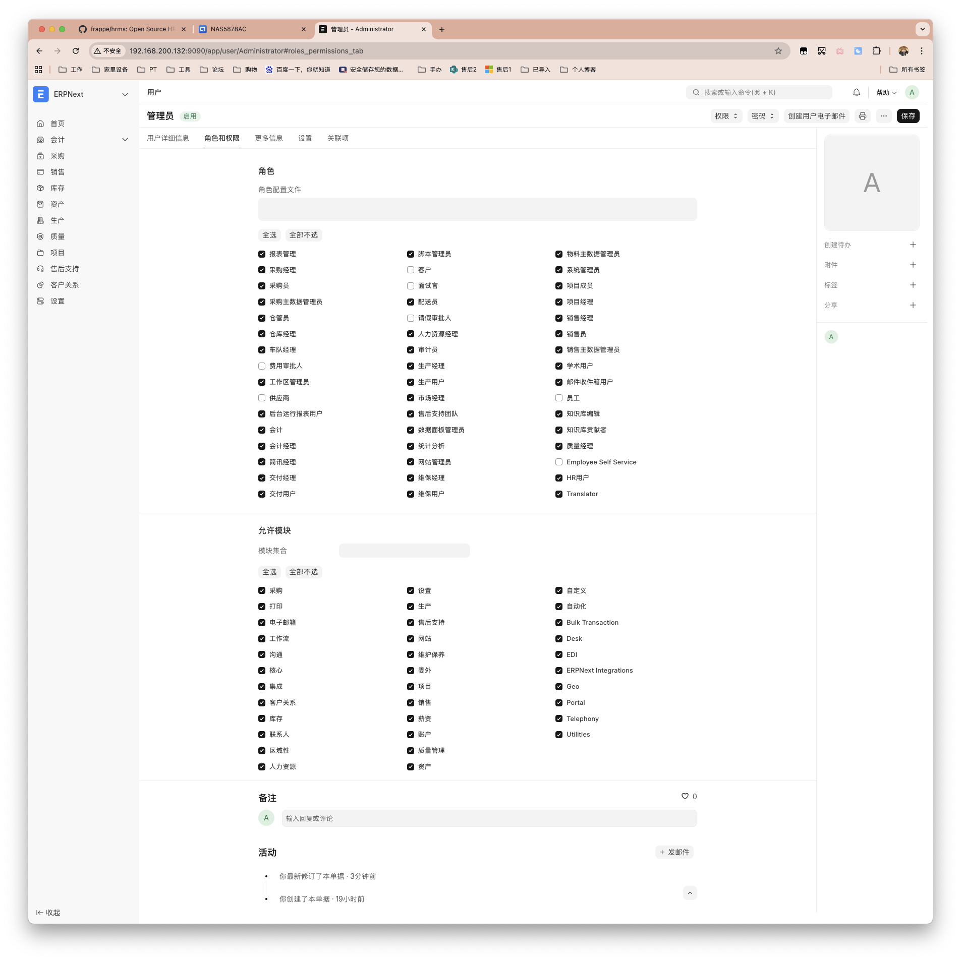 截屏2025-08-22 10.24.49.png