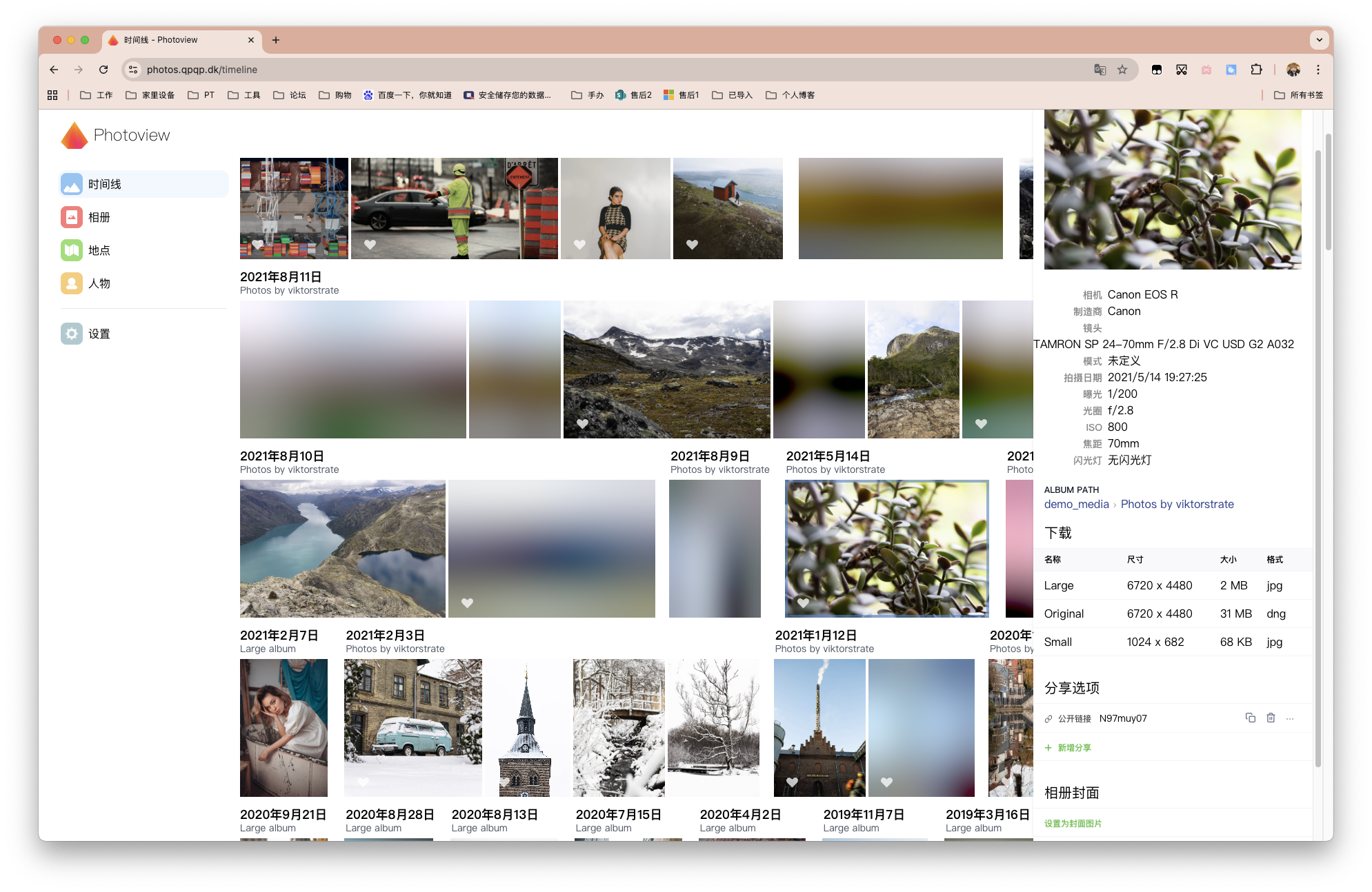 截屏2025-08-25 15.15.43.png