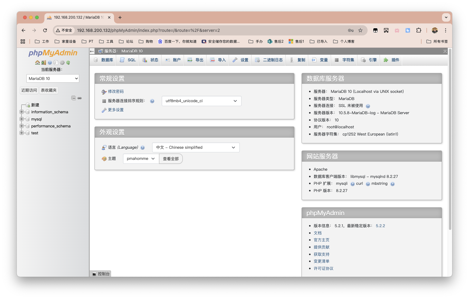 截屏2025-08-25 15.58.44.png