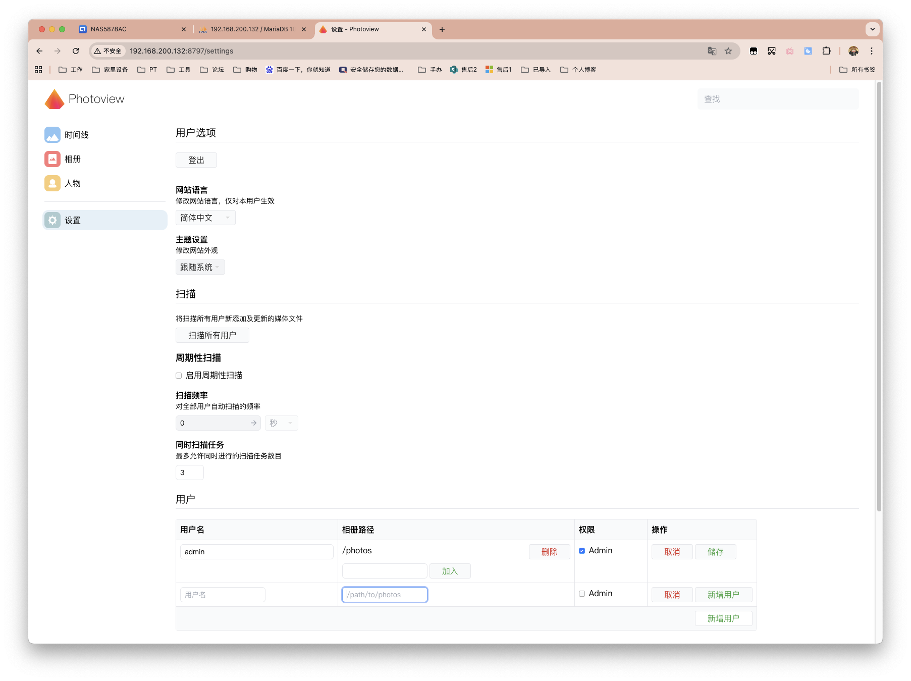 截屏2025-08-26 11.04.21.png