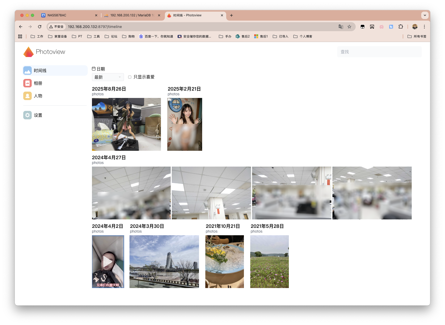 截屏2025-08-26 11.32.11 拷贝.png