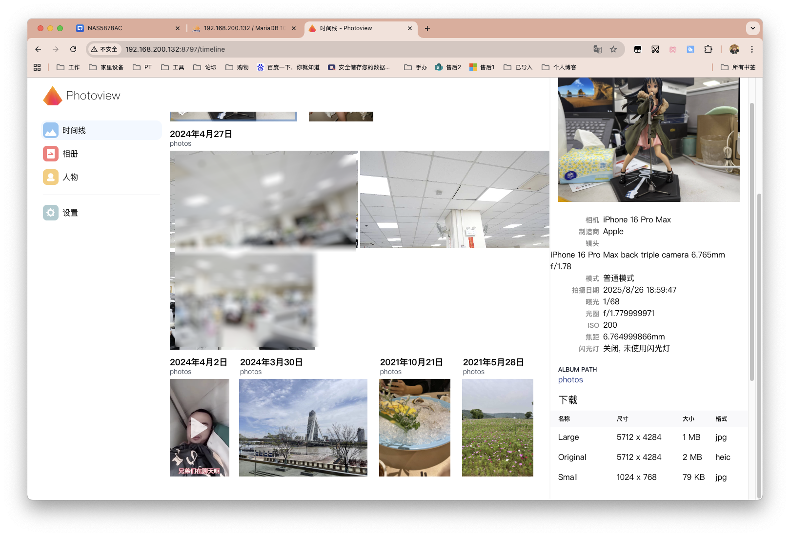 截屏2025-08-26 11.41.11 拷贝.png