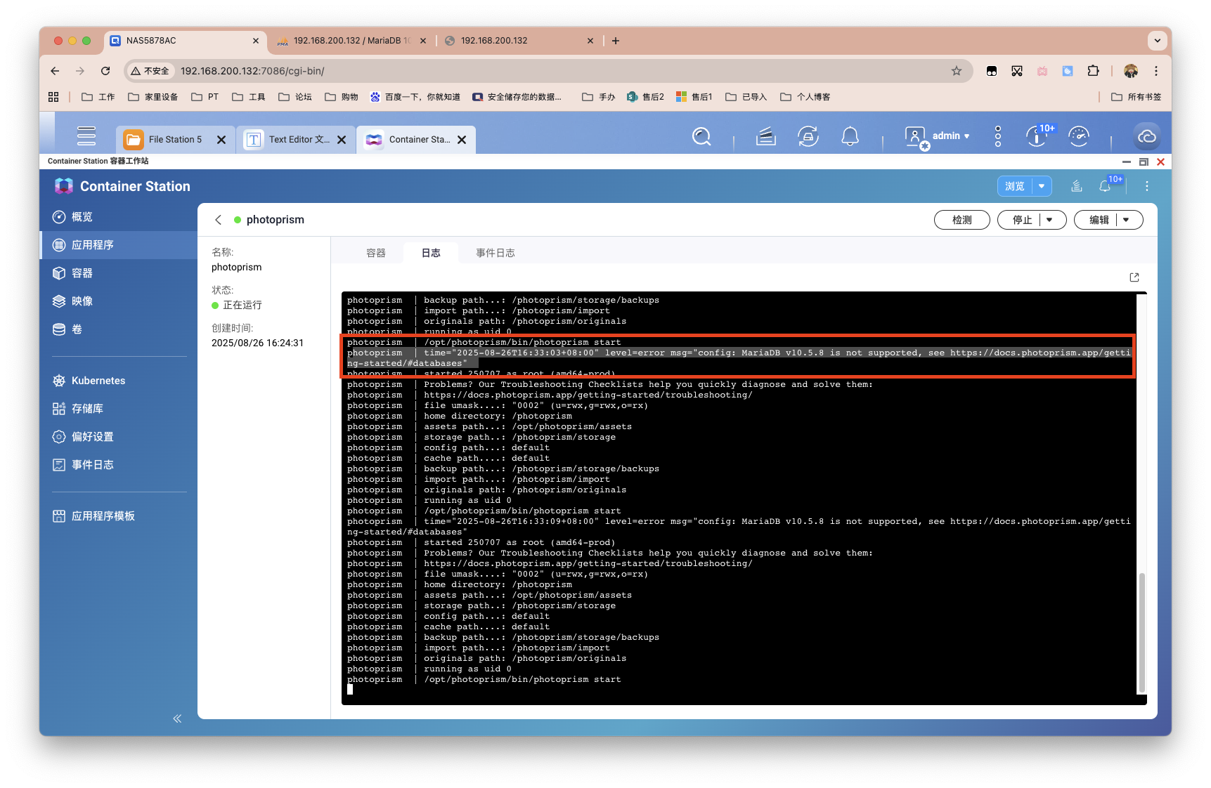 截屏2025-08-26 16.33.11.png