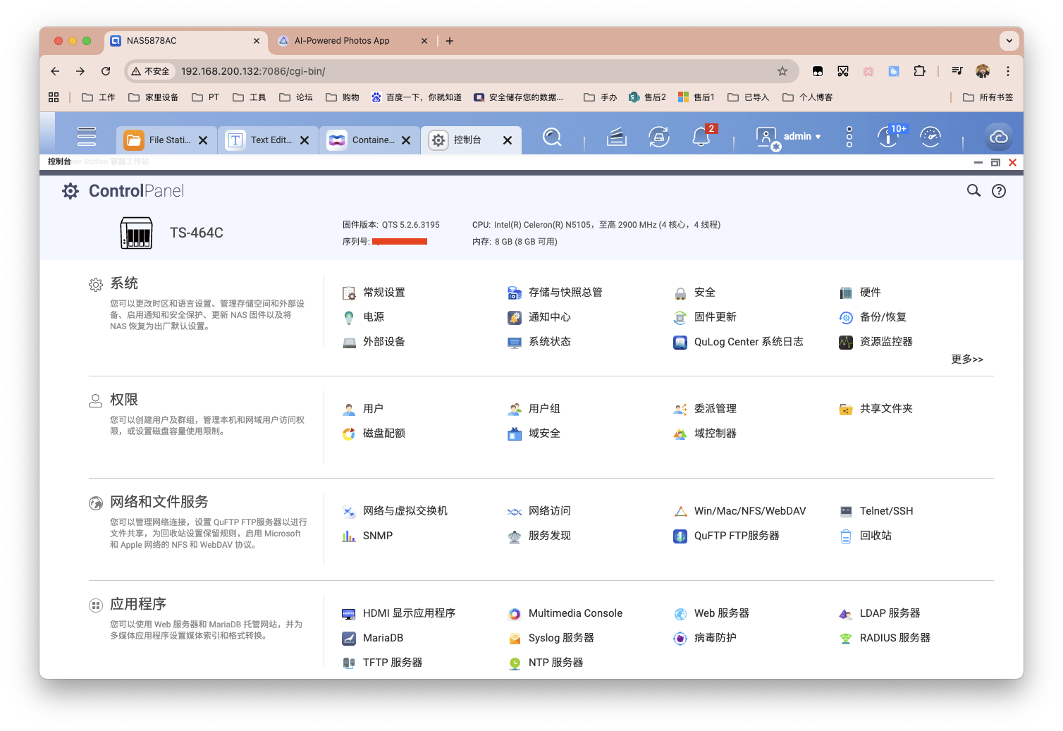 截屏2025-08-26 17.05.26.png