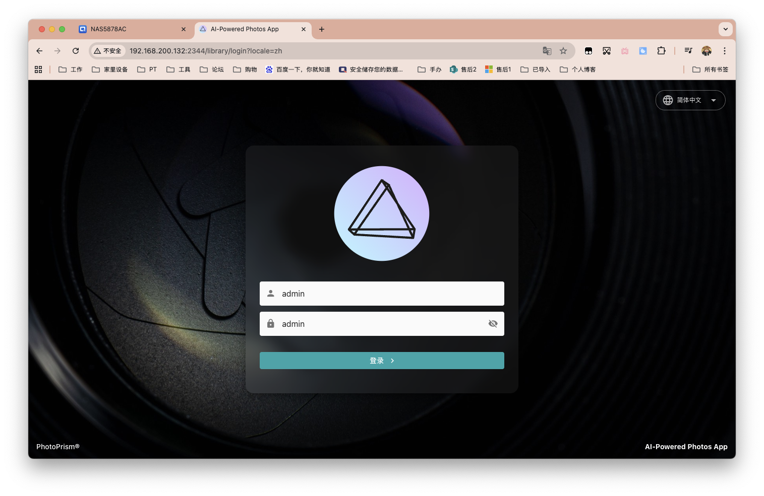 截屏2025-08-26 17.11.55.png