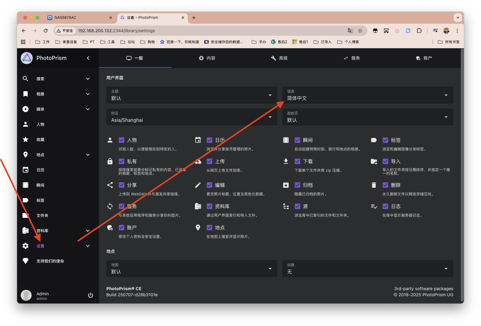 截屏2025-08-26 17.13.44.png