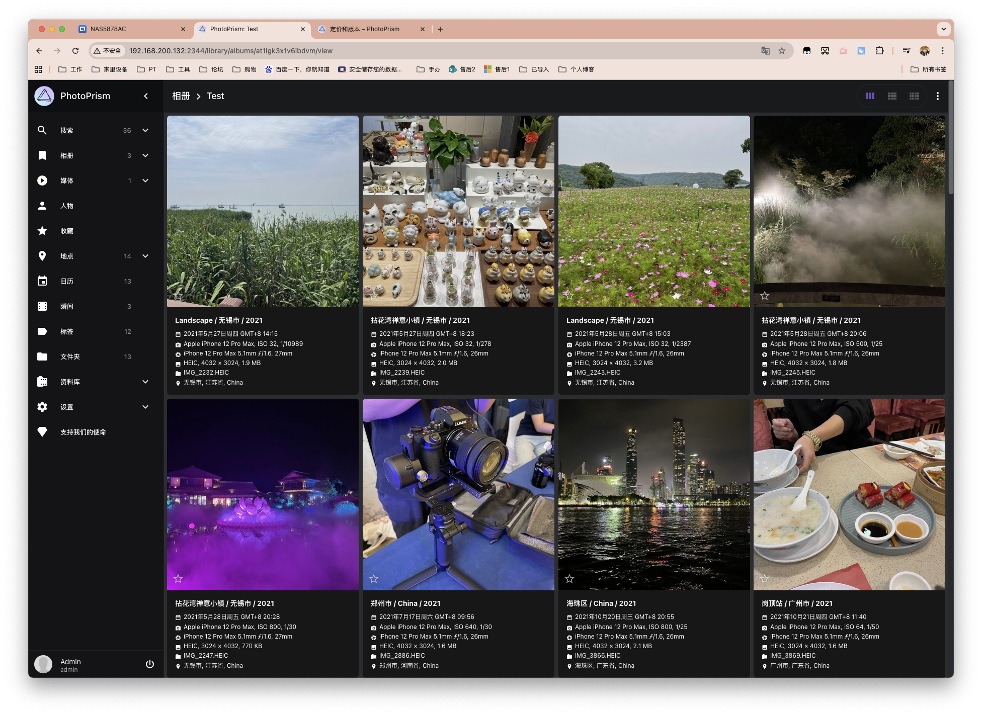 截屏2025-08-26 17.40.58.png