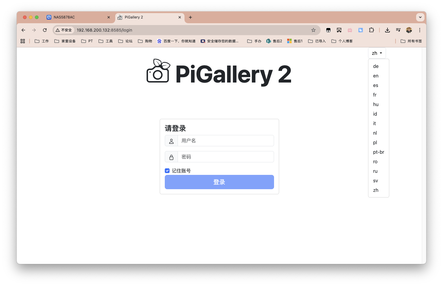 截屏2025-08-27 09.52.00.png