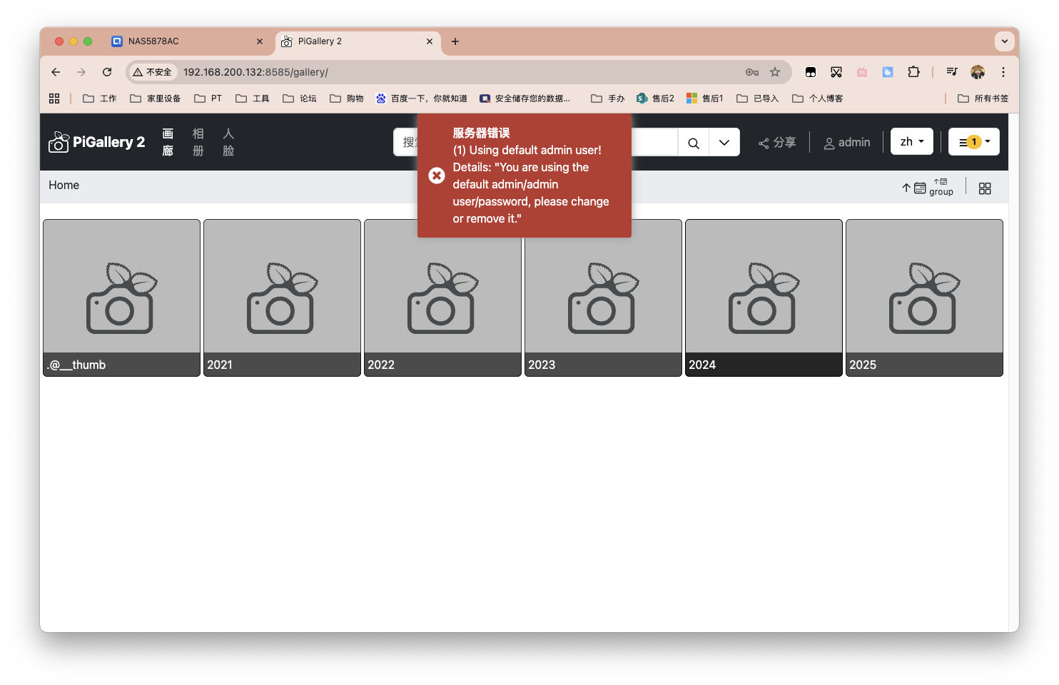 截屏2025-08-27 10.22.43.png