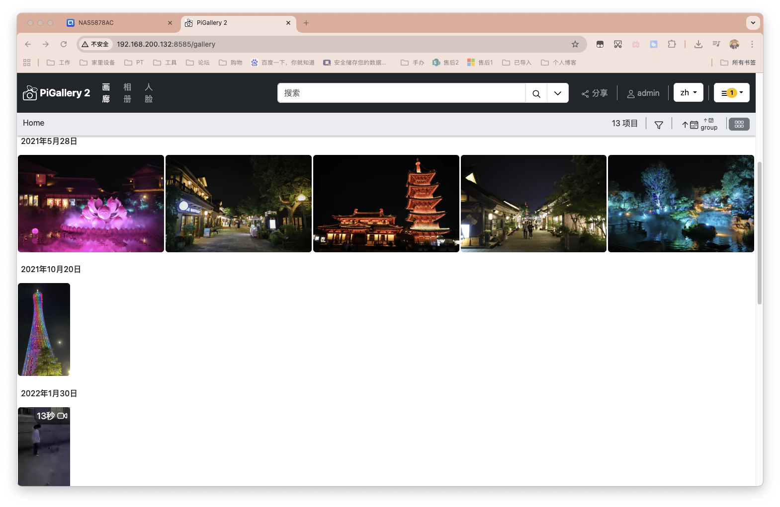 截屏2025-08-27 11.26.47.png