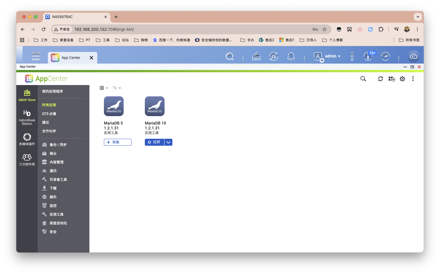 截屏2025-08-28 14.41.11.png