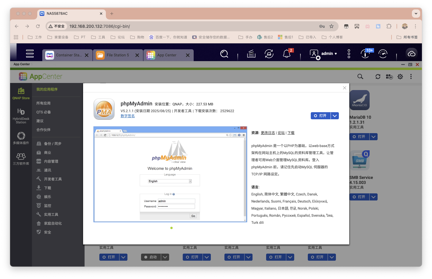 截屏2025-08-28 18.28.29.png