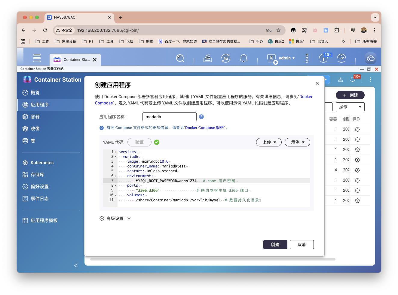 截屏2025-08-29 13.45.03.png